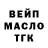 Кетамин VHQ Antonio Malan