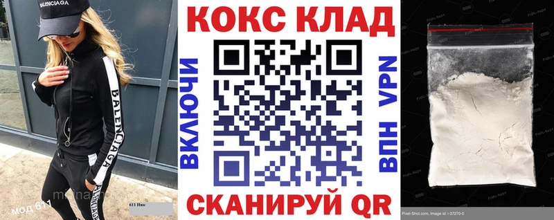 COCAIN FishScale Купить где Усинск