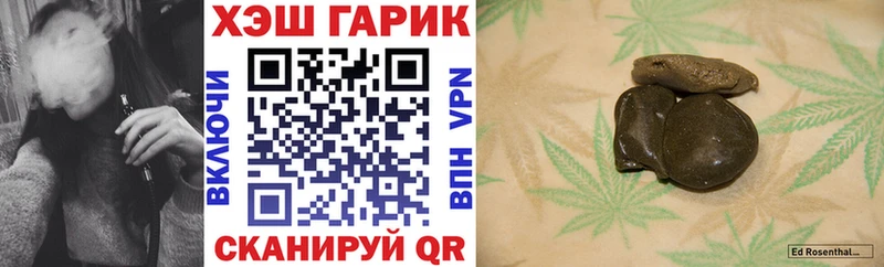 Гашиш убойный  Купить где  Усинск 