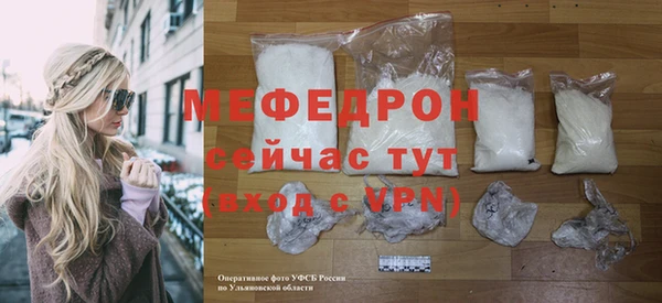 прущие грибы Осинники