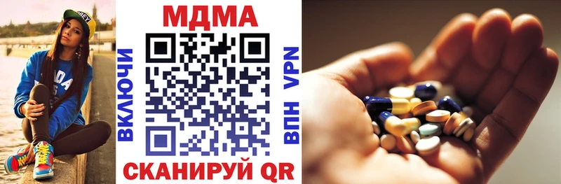 Купить закладки  Усинск  МДМА молли 