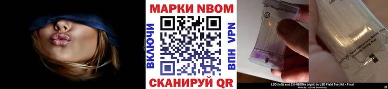 Марки N-bome 1,8мг Купить закладки Усинск
